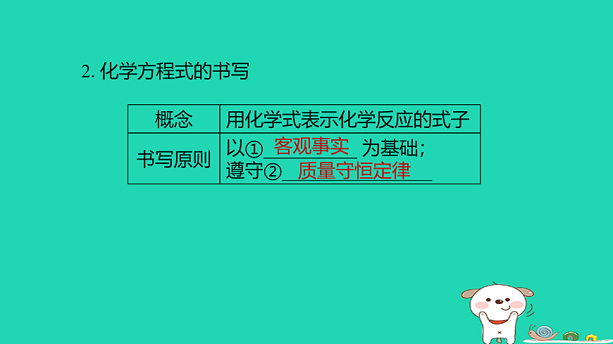 17932618第4页