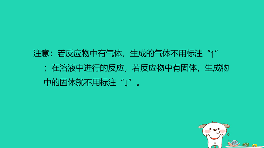 17932618第6页