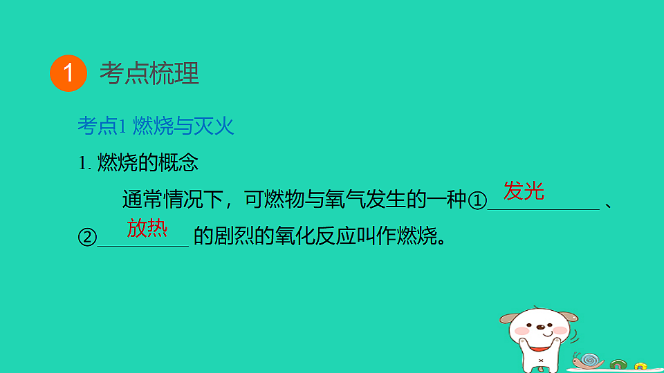 17932619第3页