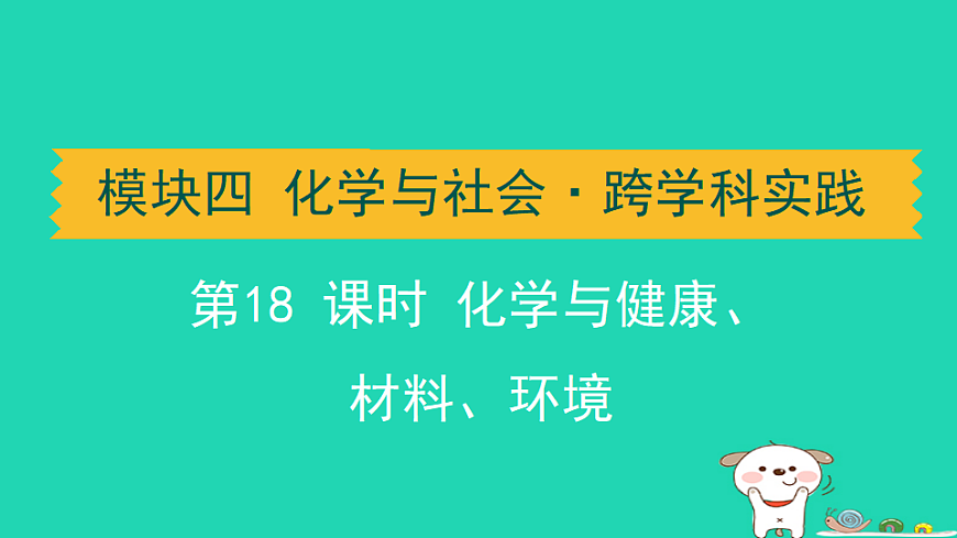 17932620第1页