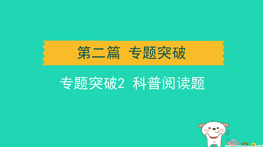 17932624第1页