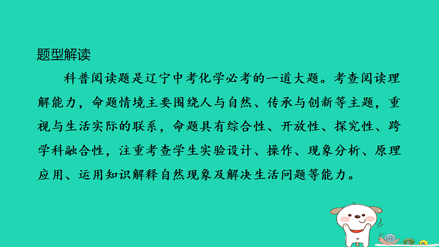 17932624第3页