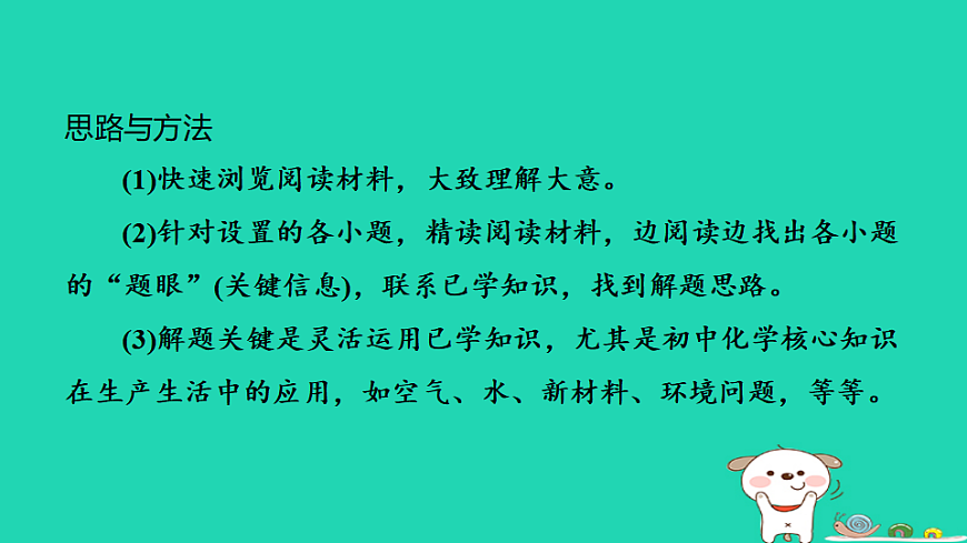 17932624第4页