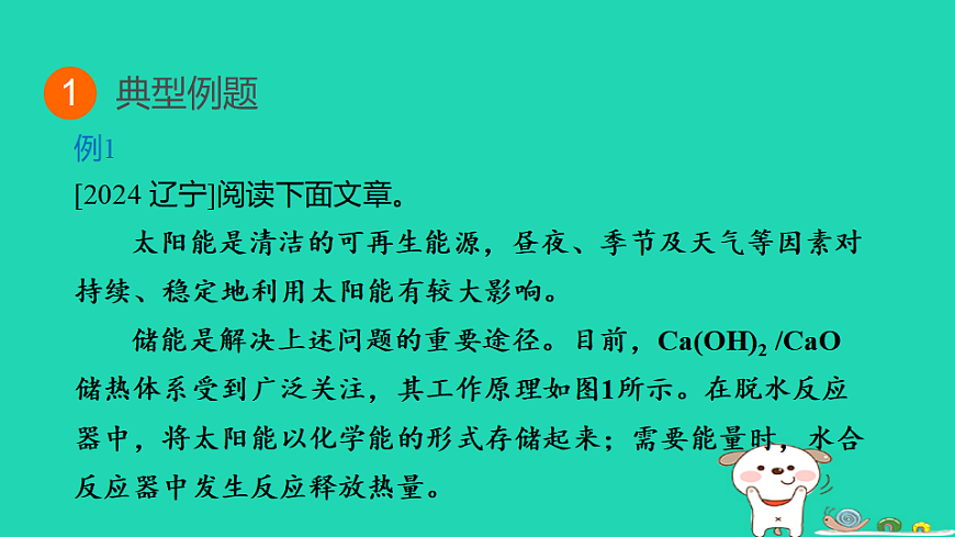 17932624第5页