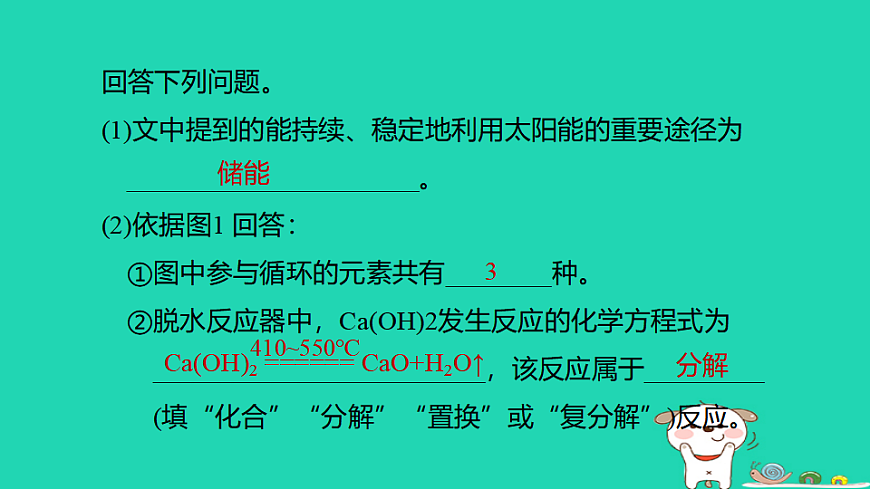 17932624第7页