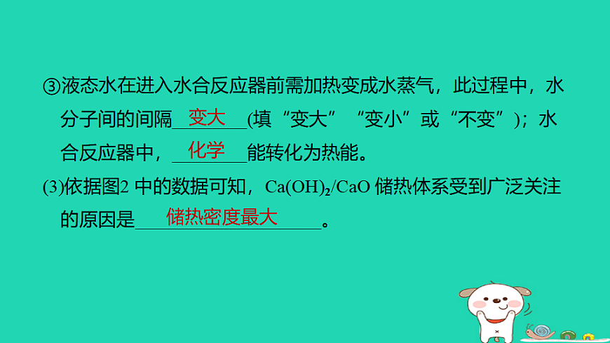 17932624第8页