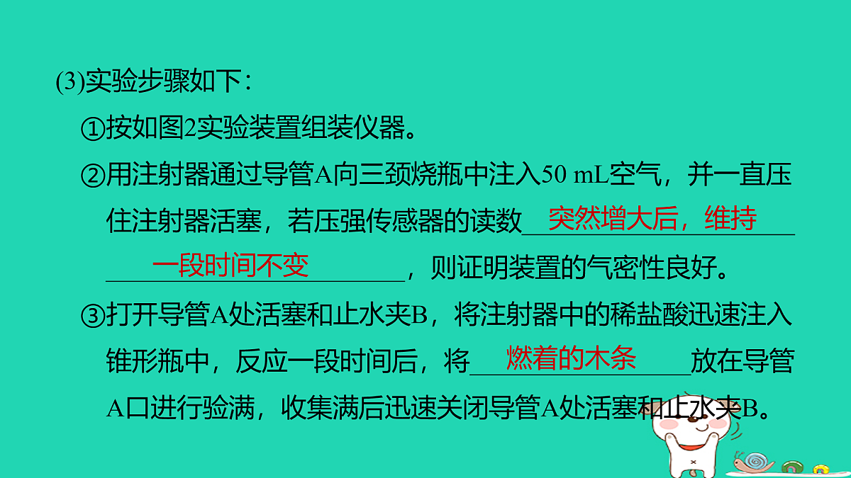 17932626第8页