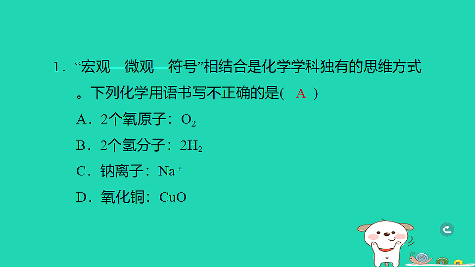 17932627第2页