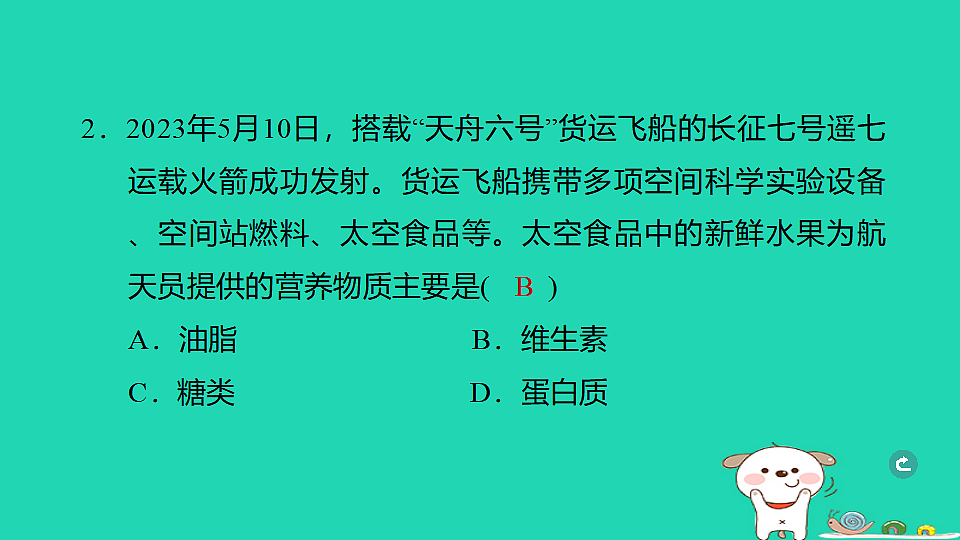 17932627第3页