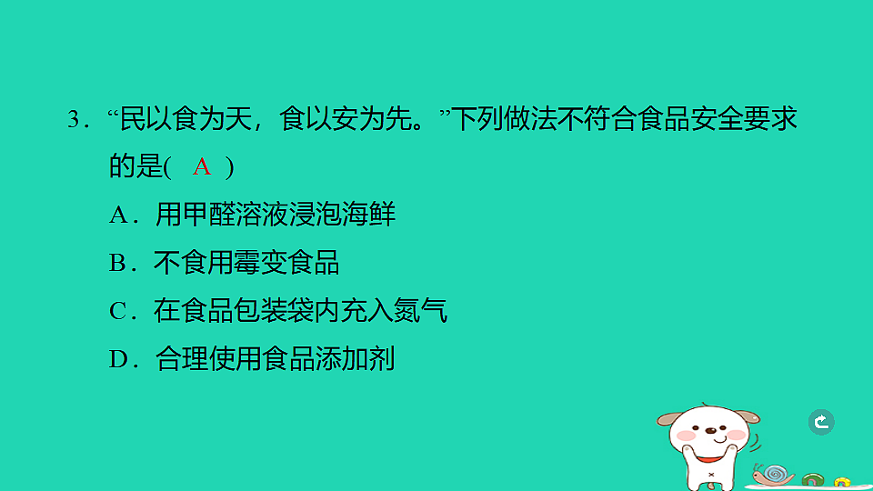 17932627第4页
