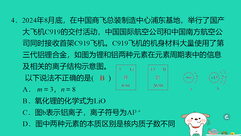 17932627第5页