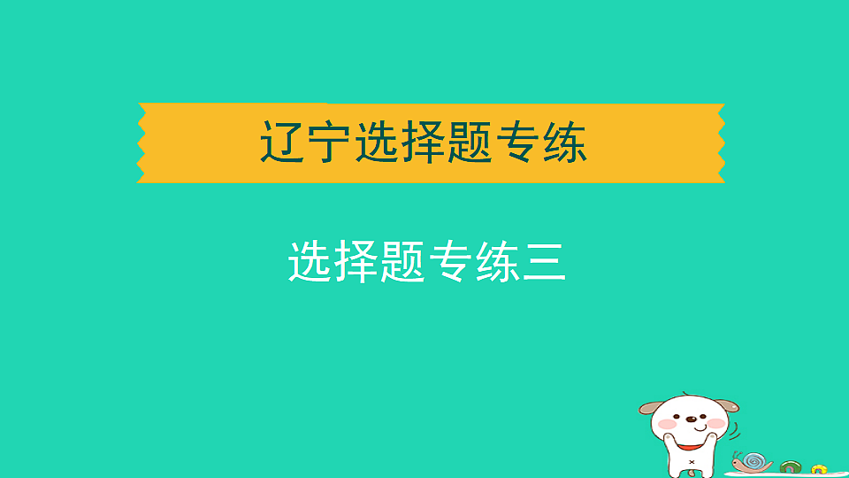 17932628第1页
