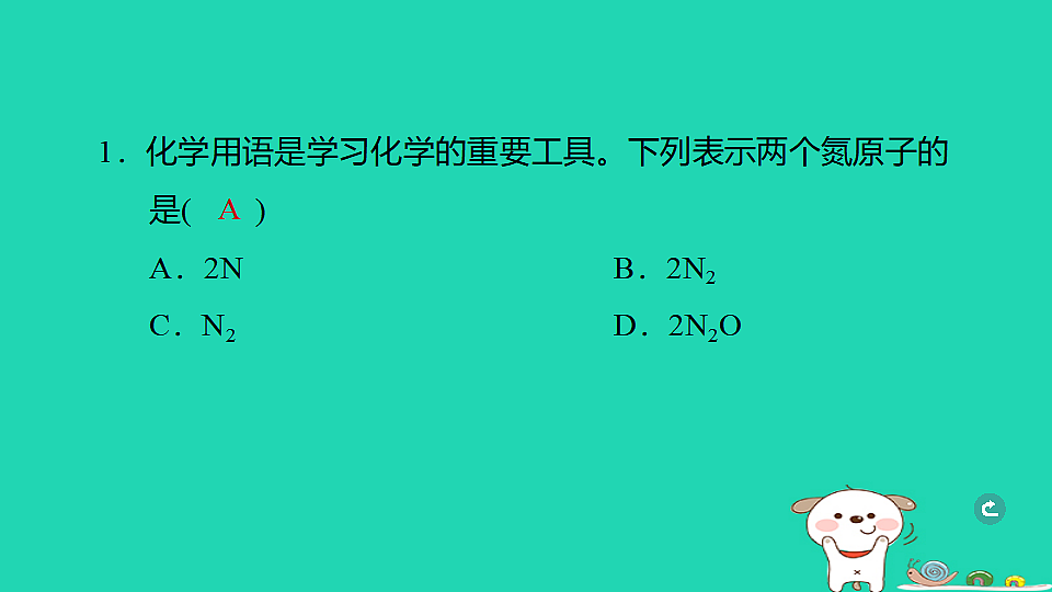 17932628第2页