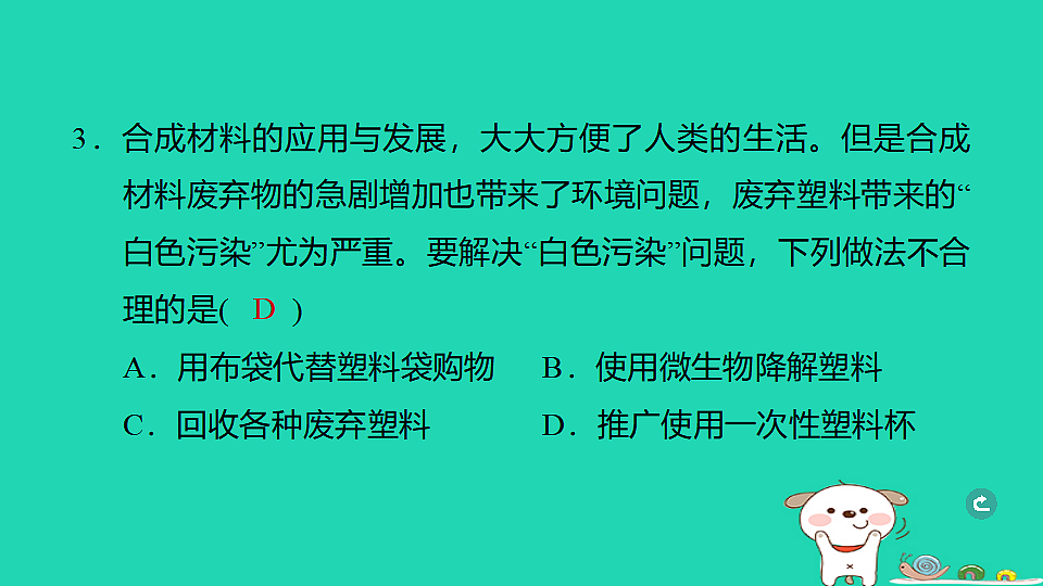 17932628第4页