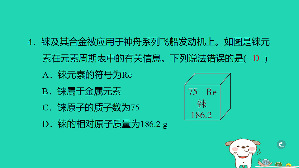 17932628第5页
