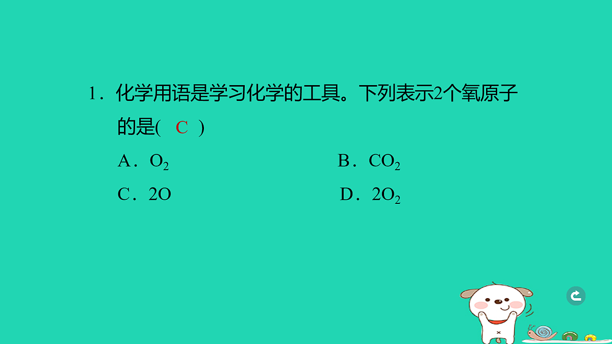 17932629第2页