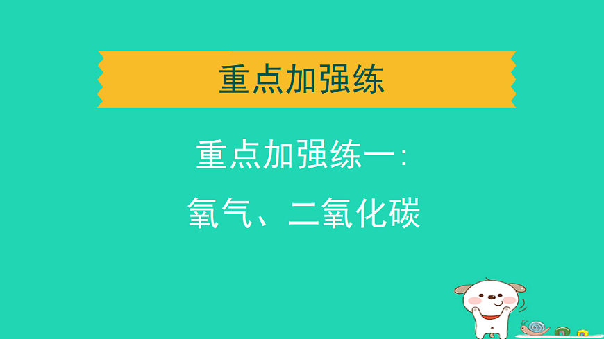 17932630第1页