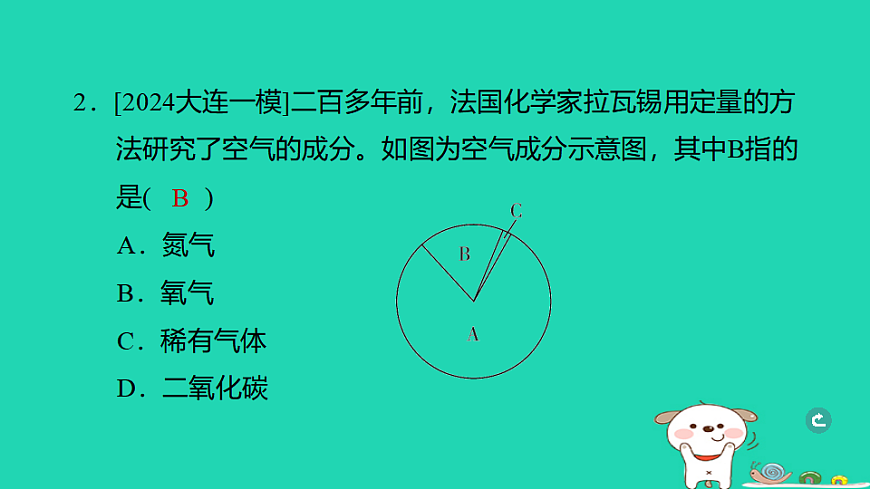 17932630第3页