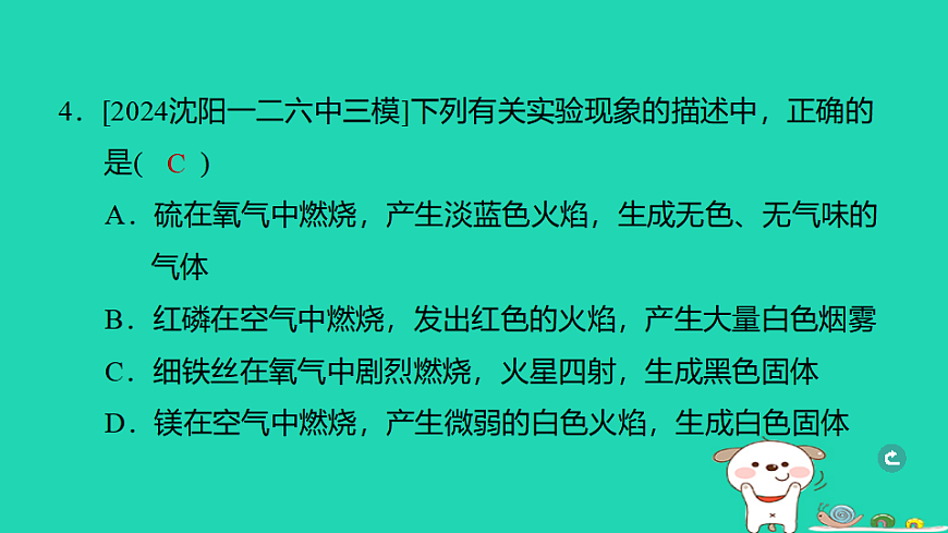 17932630第5页