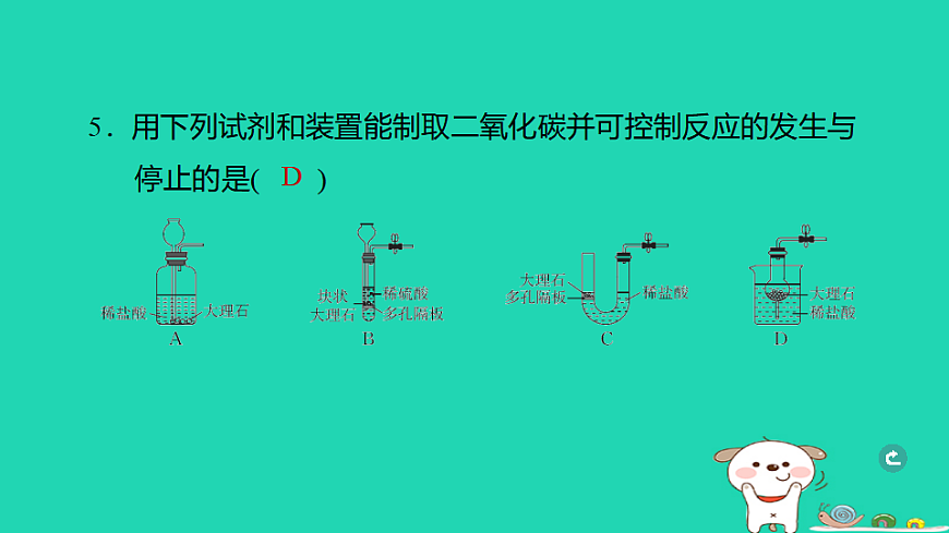 17932630第6页