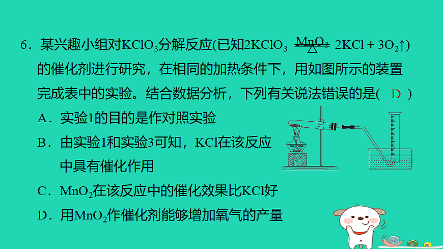 17932630第7页