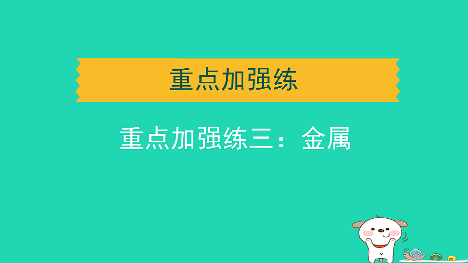 17932631第1页