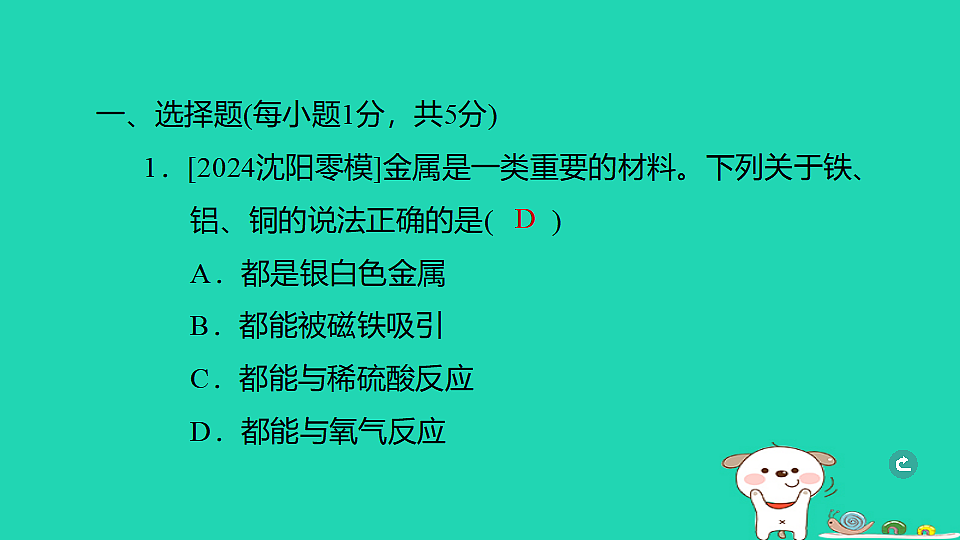 17932631第2页