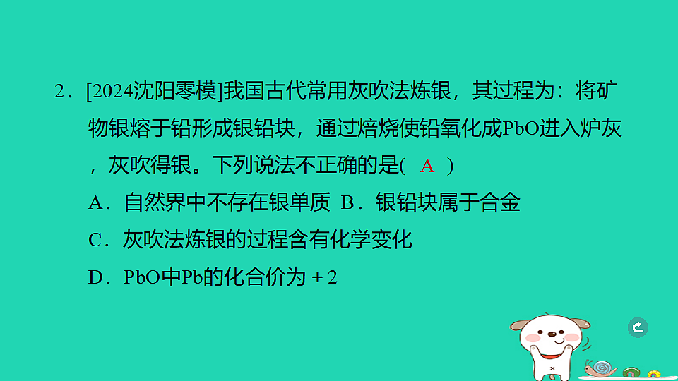 17932631第3页