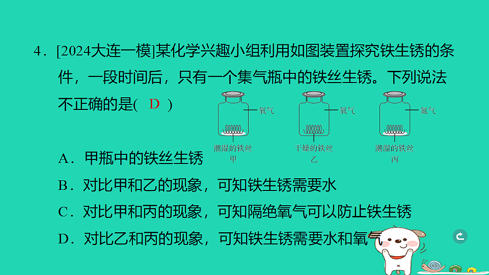 17932631第5页