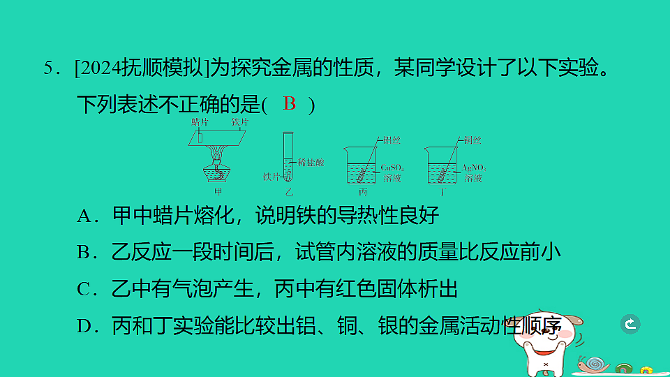 17932631第6页
