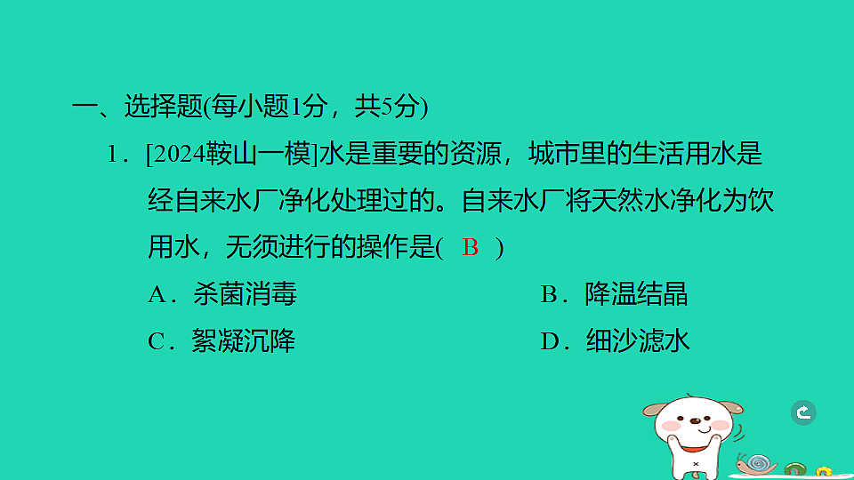 17932632第2页