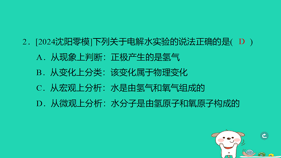 17932632第3页