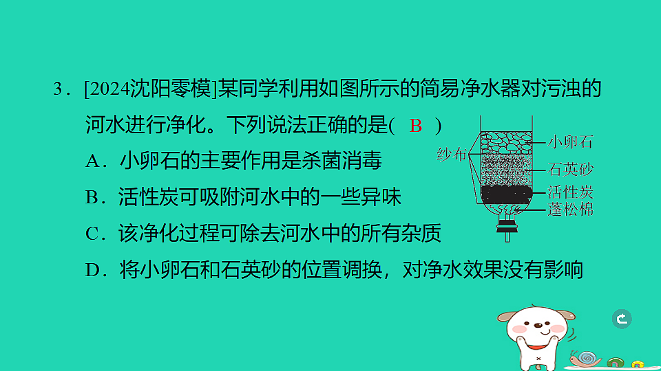 17932632第4页