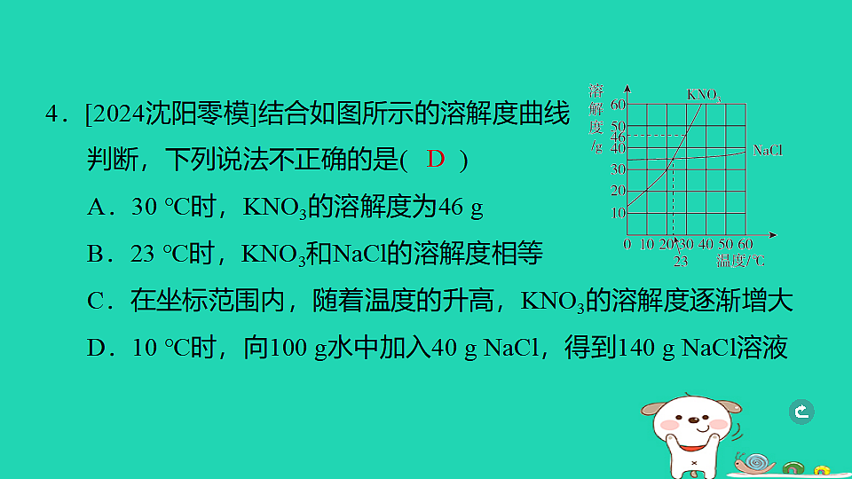 17932632第5页