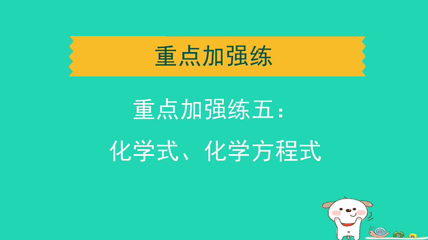 17932633第1页