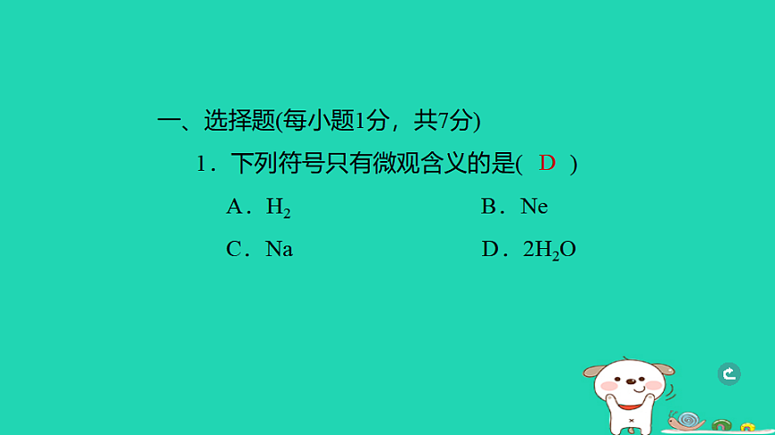 17932633第2页