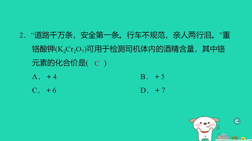 17932633第3页