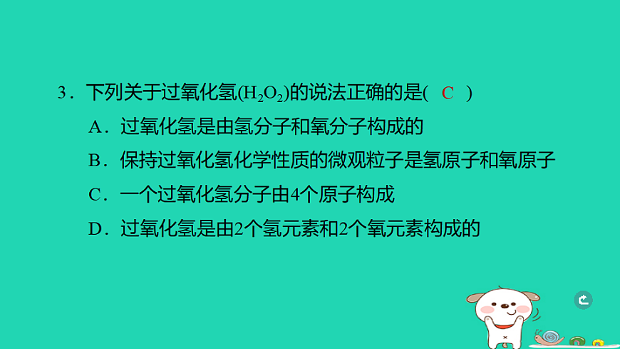 17932633第4页