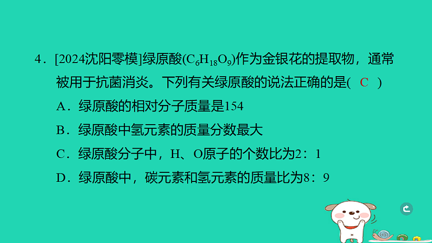 17932633第5页