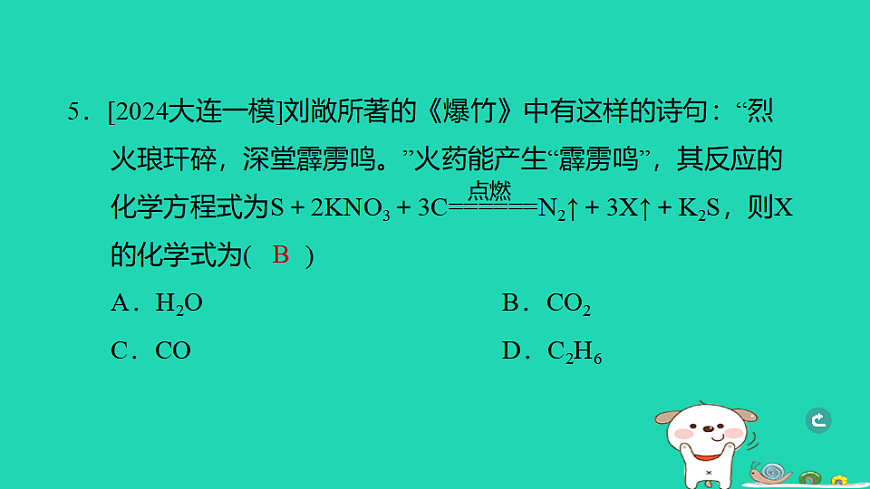 17932633第6页
