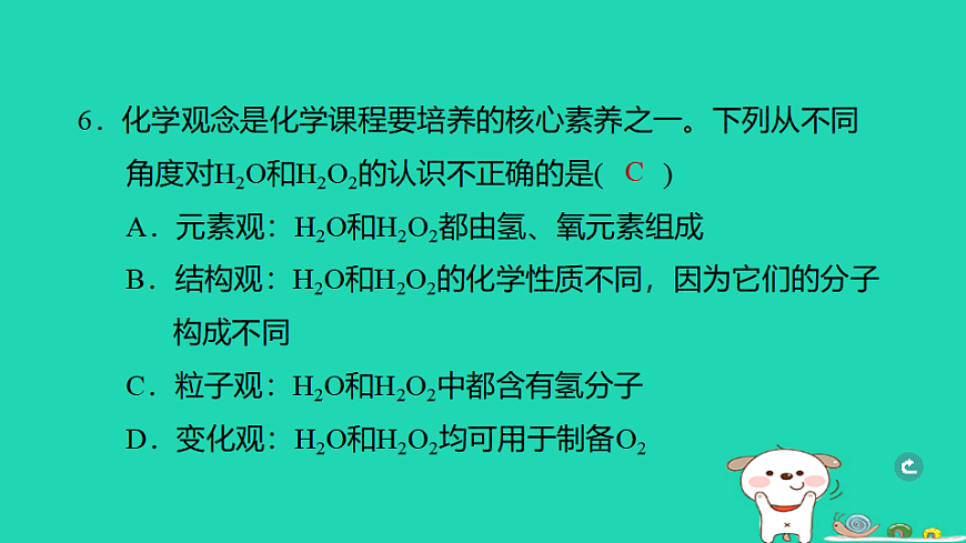 17932633第7页