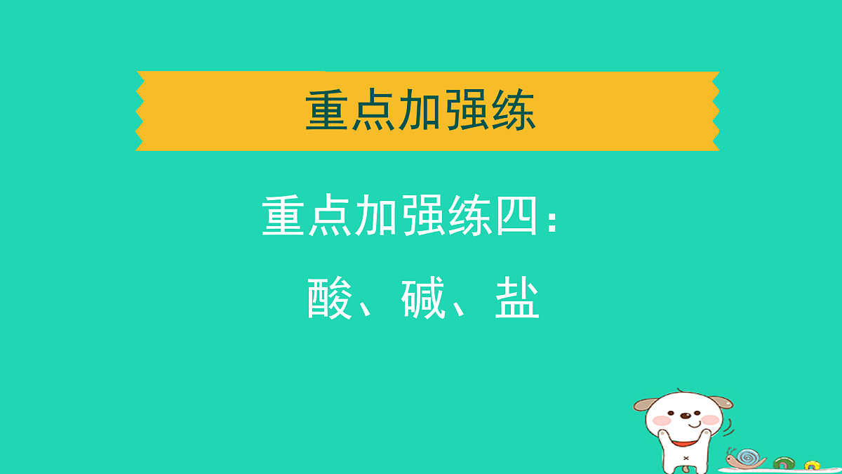 17932634第1页