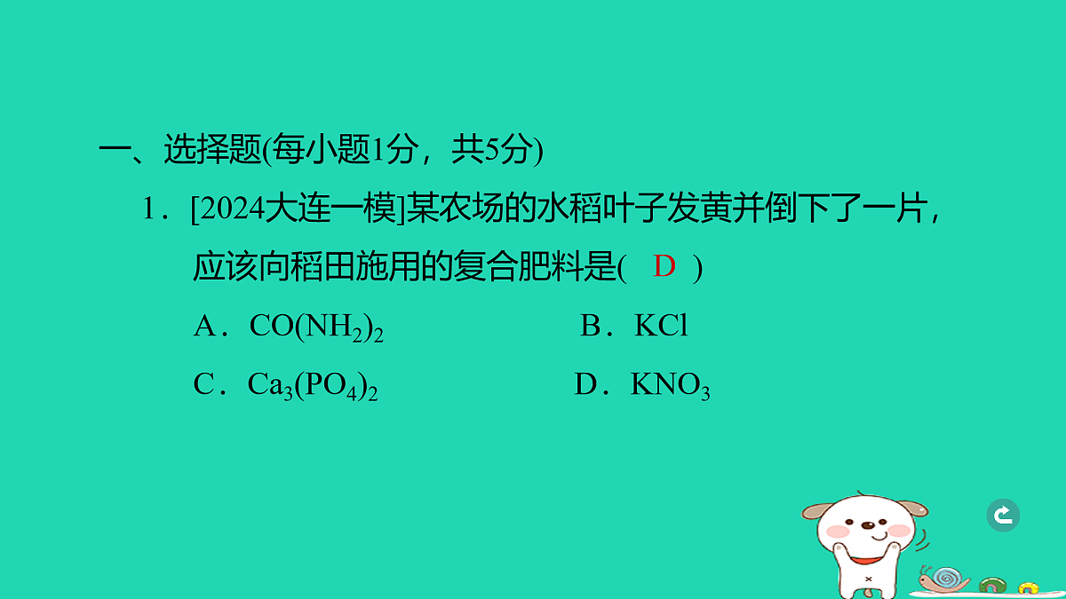 17932634第2页