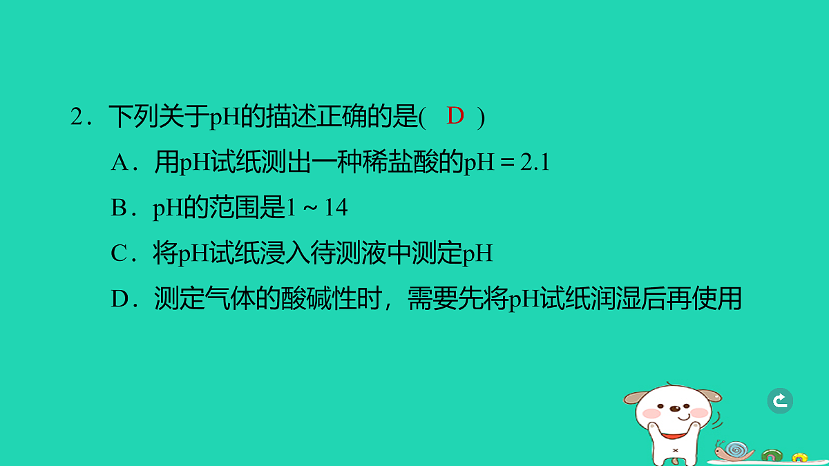 17932634第3页