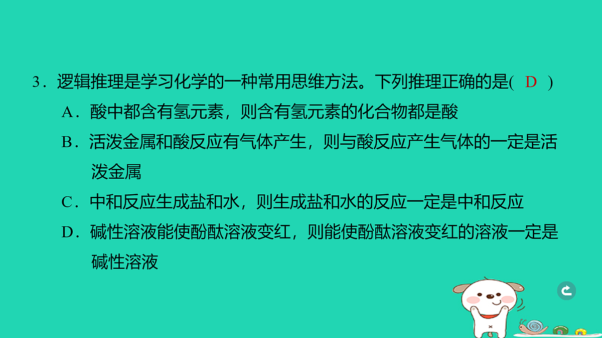 17932634第4页