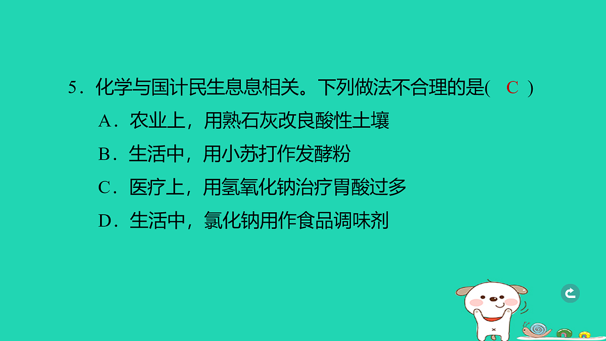 17932634第6页