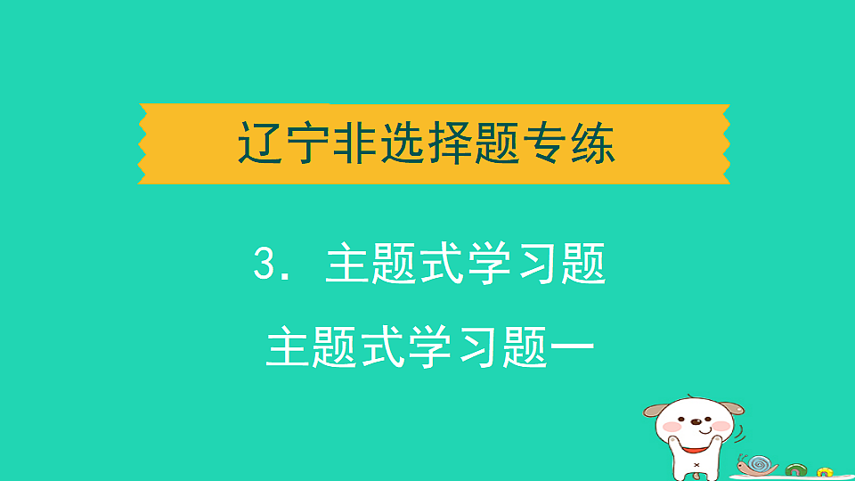 17932635第1页