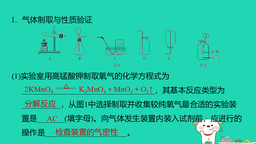 17932638第2页