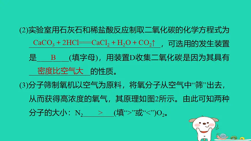 17932640第3页