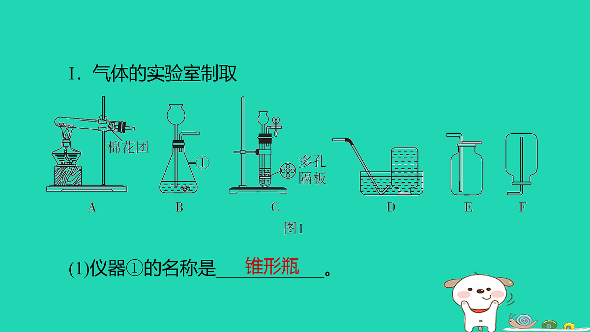 17932641第2页
